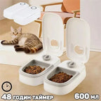 Automatic Pet Feeder For Cats And Small Dogs Dry Or Semi-Moist Pet Food Dispenser With 48-Hour Timer For Puppy Kitten