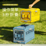 Pet Supplies Car Portable Cat Cage Portable Foldable Flight Case Breathable Kennel For Outing Pet Check-in Box