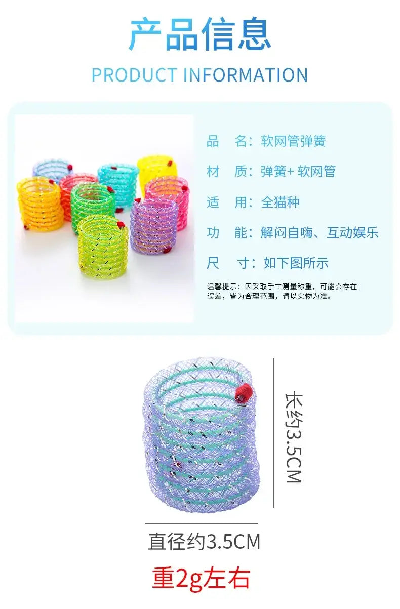 Cat Toys Interactive Cat Spring Toy Colorful Springs Cat Pet Toy Coil Spiral Springs Pet Product for Cats Toy Kitten 고양이