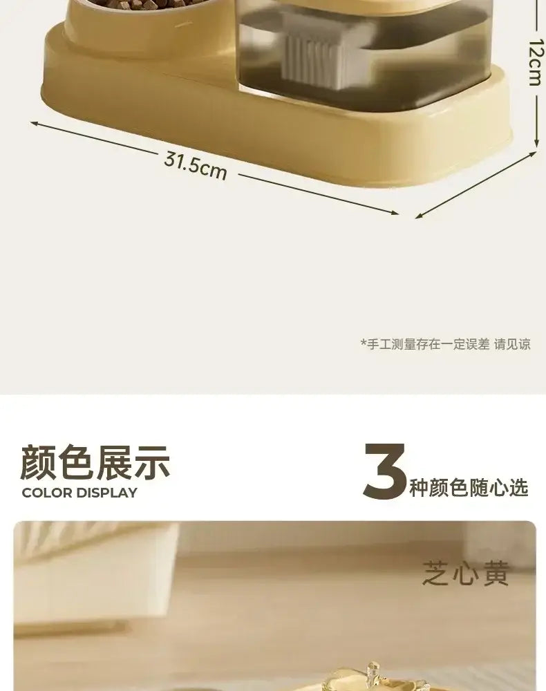 Cat Water Fountain with Feeder Bowl USB Mute Electric Automatic Pet Water Dispenser Recirculating Filter Water Bowl for