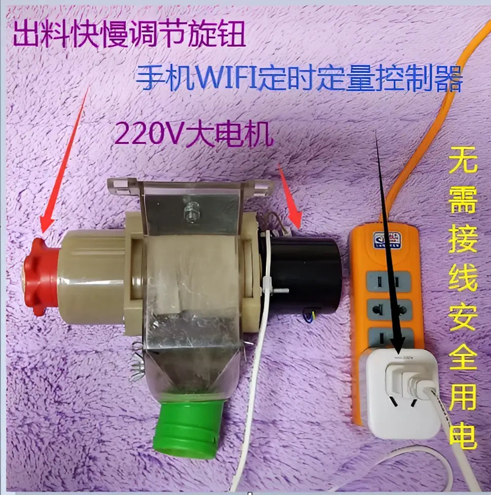 Pet Feeder Fully Automatic Timed Feeding 12/220 Volt DC Discharge Machine Remote for Chickens