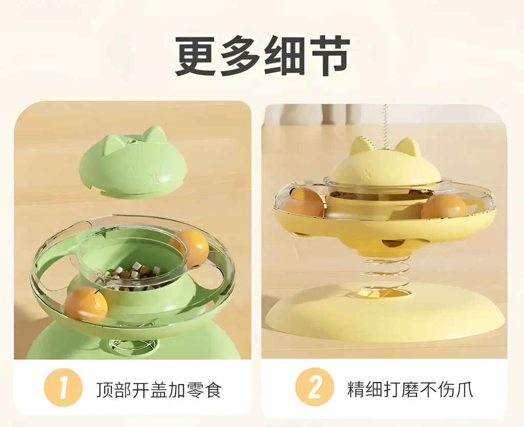 Cat Turntable Rocking Spring Dispenser Self-Entertaining Cat Teaser Stick Pet Boredom-Relief Toy