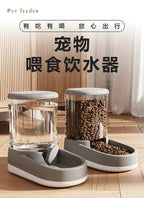 Dog Water Dispenser Cat Automatic Pet Feeder Feeding Cat Drinking Flowing without Inserting Electric