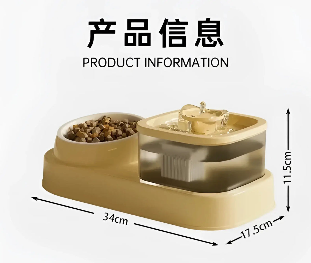 Cat Water Fountain with Feeder Bowl USB Mute Electric Automatic Pet Water Dispenser Recirculating Filter Water Bowl for