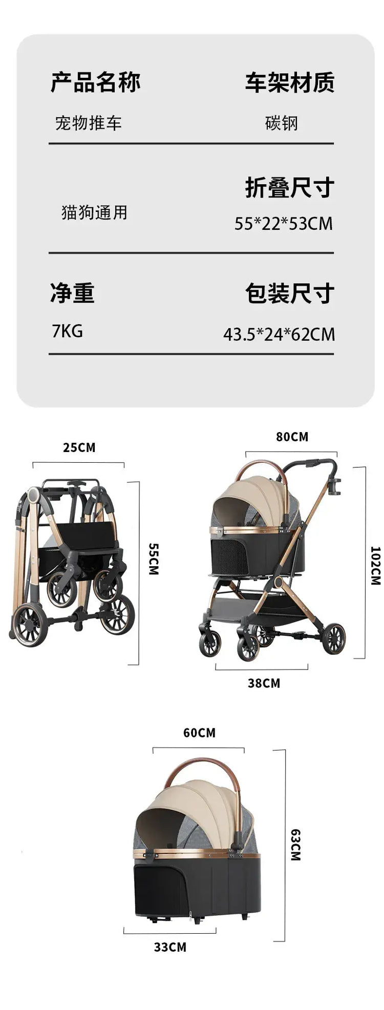 Pet 2-in-1 Portable Foldable Pet Strollers with Detachable Bag for Dogs Cats and Small Outdoor Pet Carts Basket Can Be