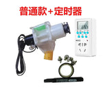 Pet Feeder Fully Automatic Timed Feeding 12/220 Volt DC Discharge Machine Remote for Chickens