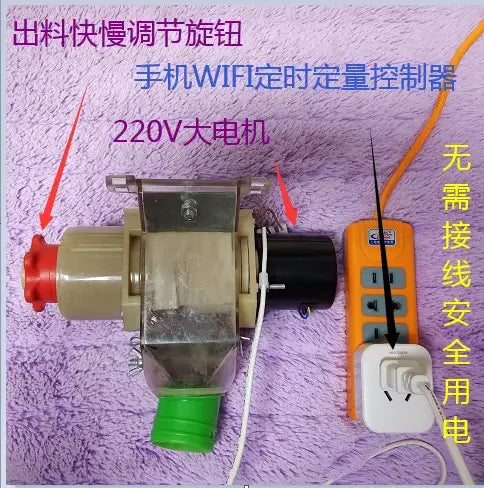 Pet Feeder Fully Automatic Timed Feeding 12/220 Volt DC Discharge Machine Remote for Chickens