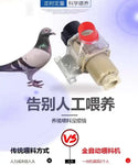 Pet Feeder Fully Automatic Timed Feeding 12/220 Volt DC Discharge Machine Remote for Chickens