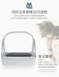 Pet Microchip Smart Feeder Automatic Timed Food Dispenser with Chip Recognition for Cats & Dogs
