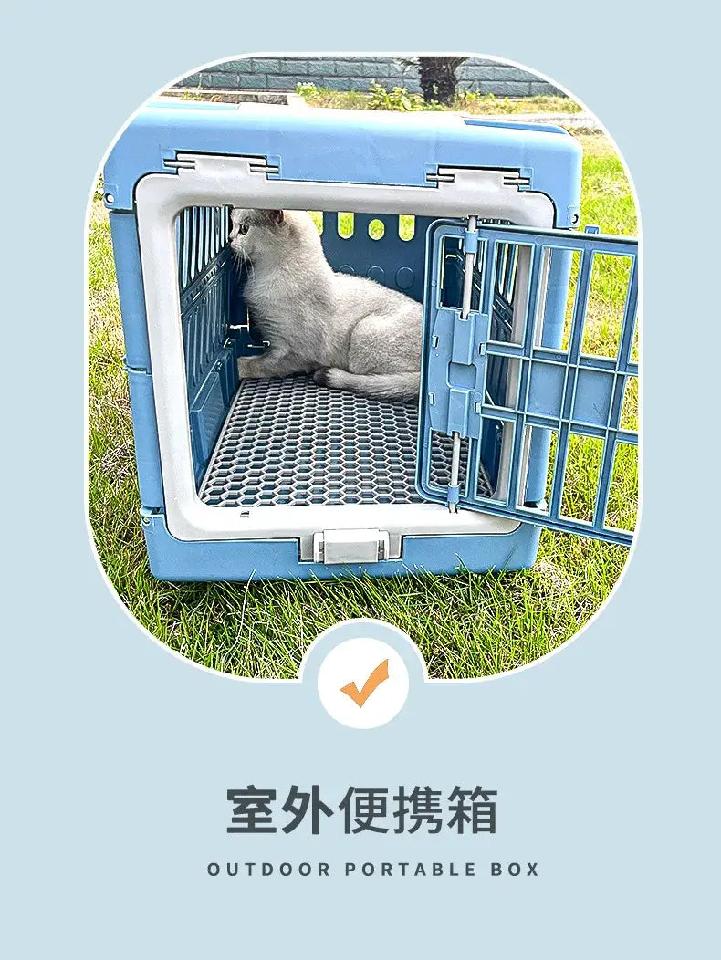 Pet Supplies Car Portable Cat Cage Portable Foldable Flight Case Breathable Kennel For Outing Pet Check-in Box