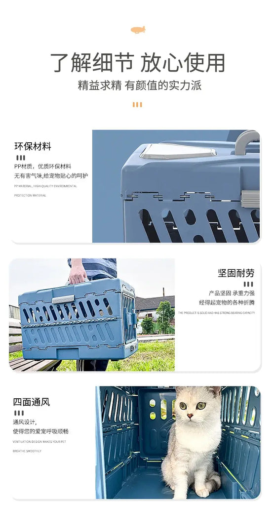 Pet Supplies Car Portable Cat Cage Portable Foldable Flight Case Breathable Kennel For Outing Pet Check-in Box