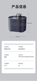 Pet Water Dispenser Circulating Fresh Water Filtration Cat Fountain Automatic Drinking Water Dispenser Cat Drinking